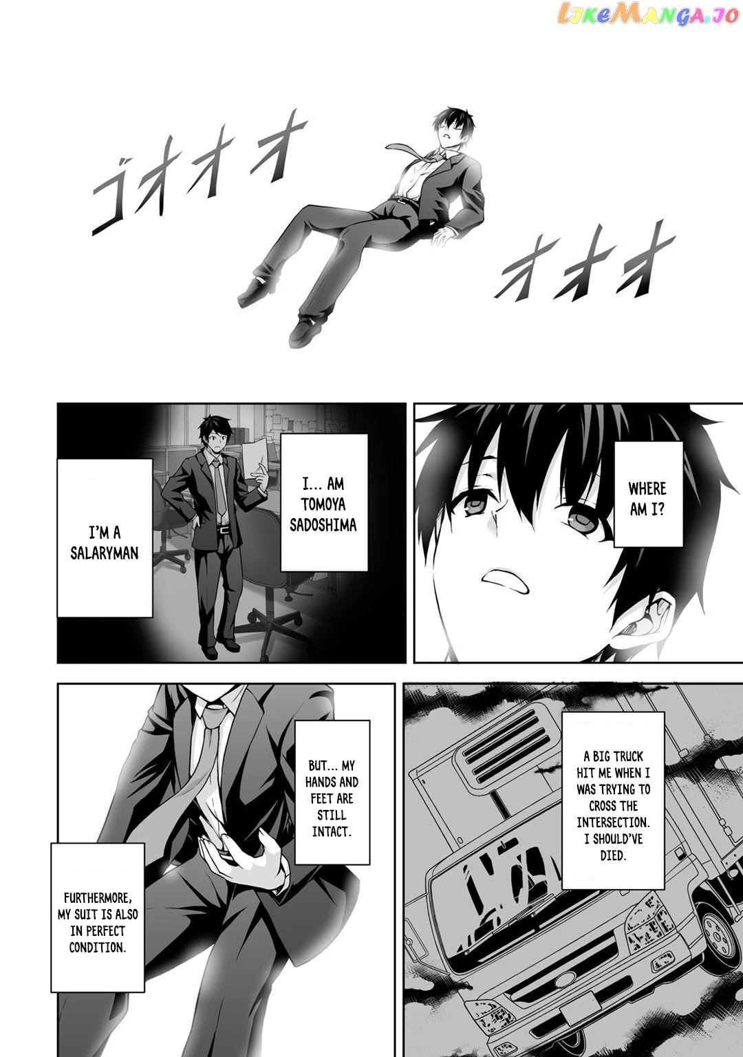 Kami no Techigai de Shindara Zumi de Isekai ni Hourikomare Mashita chapter 1 - page 5