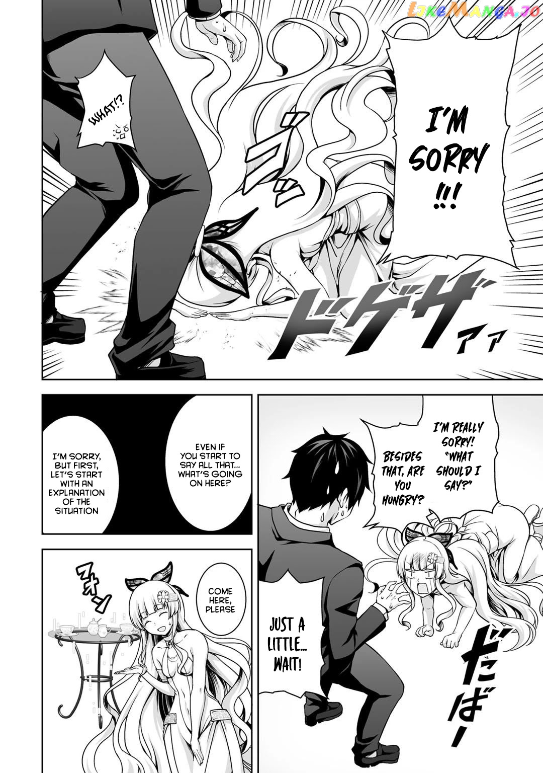 Kami no Techigai de Shindara Zumi de Isekai ni Hourikomare Mashita chapter 1 - page 7