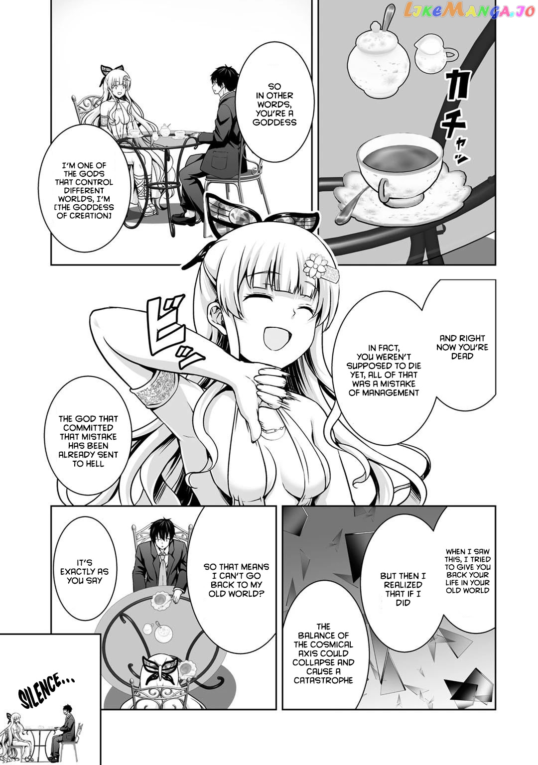 Kami no Techigai de Shindara Zumi de Isekai ni Hourikomare Mashita chapter 1 - page 8