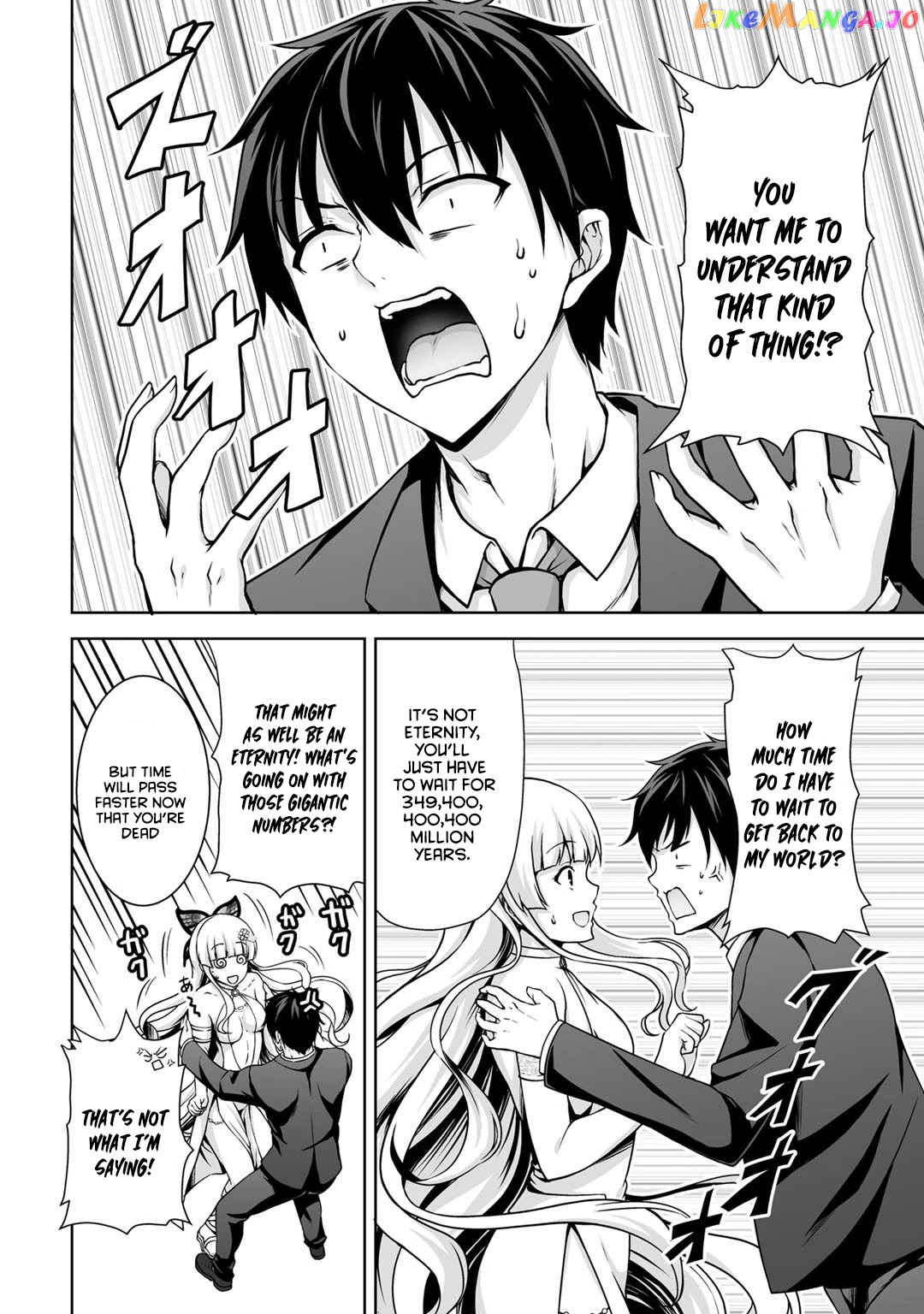 Kami no Techigai de Shindara Zumi de Isekai ni Hourikomare Mashita chapter 1 - page 9