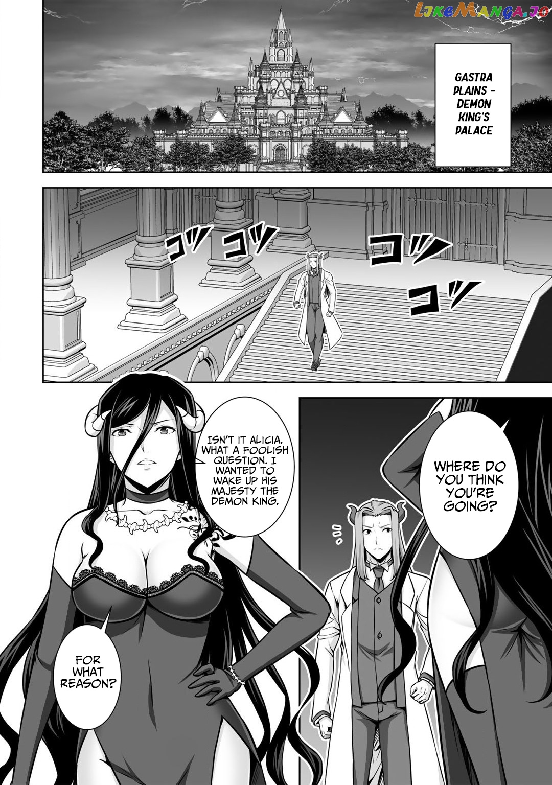 Kami no Techigai de Shindara Zumi de Isekai ni Hourikomare Mashita chapter 21 - page 2
