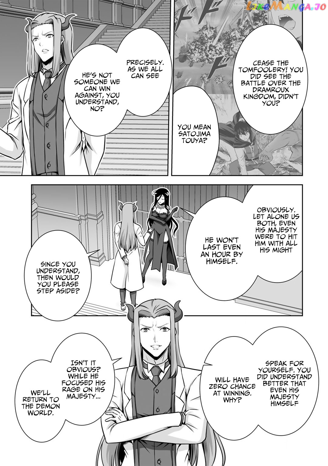 Kami no Techigai de Shindara Zumi de Isekai ni Hourikomare Mashita chapter 21 - page 3