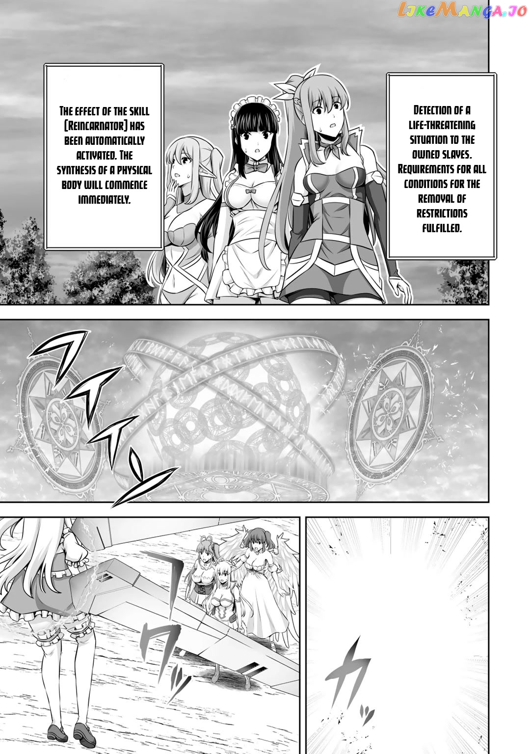 Kami no Techigai de Shindara Zumi de Isekai ni Hourikomare Mashita chapter 28 - page 4