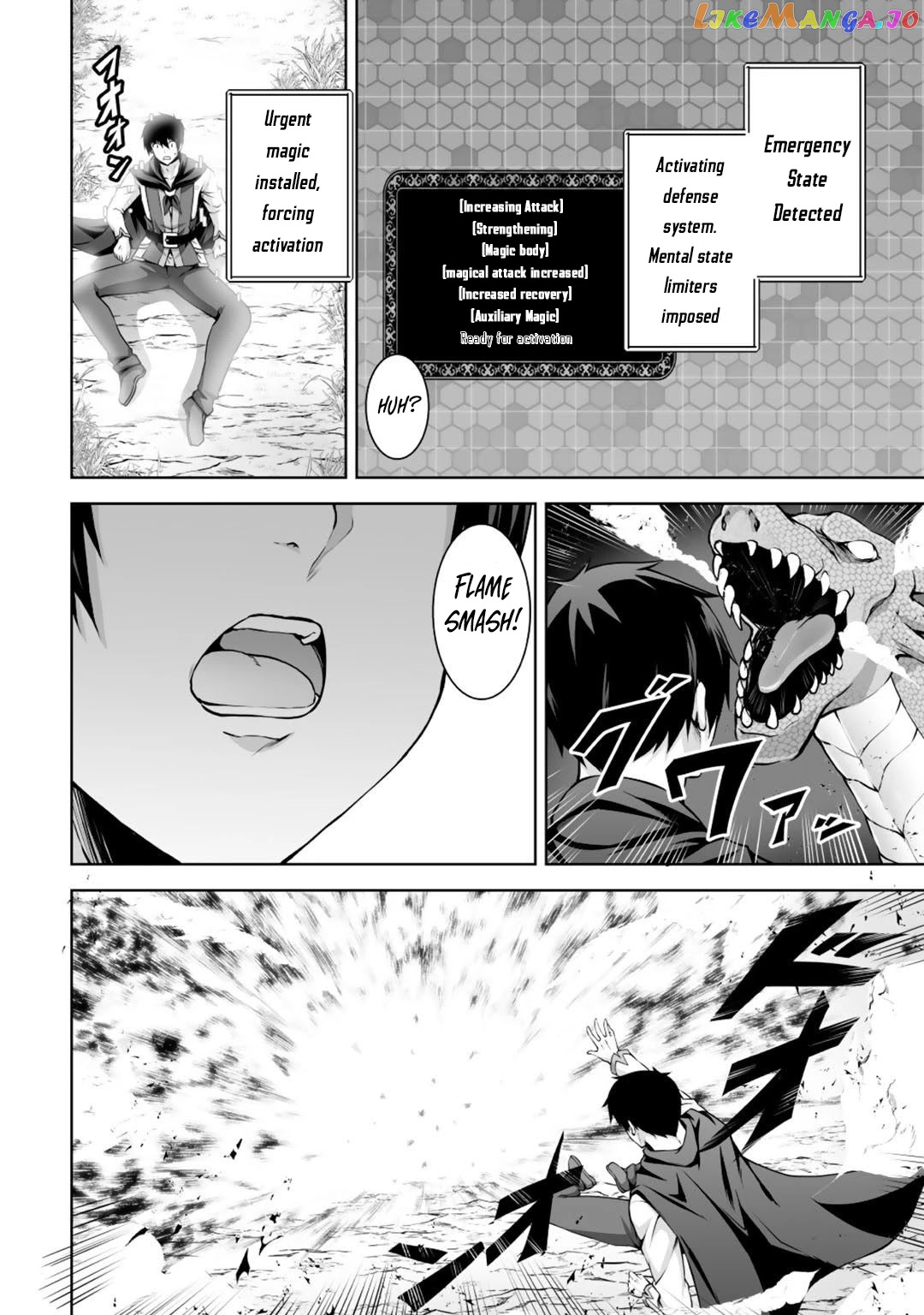 Kami no Techigai de Shindara Zumi de Isekai ni Hourikomare Mashita chapter 3 - page 7