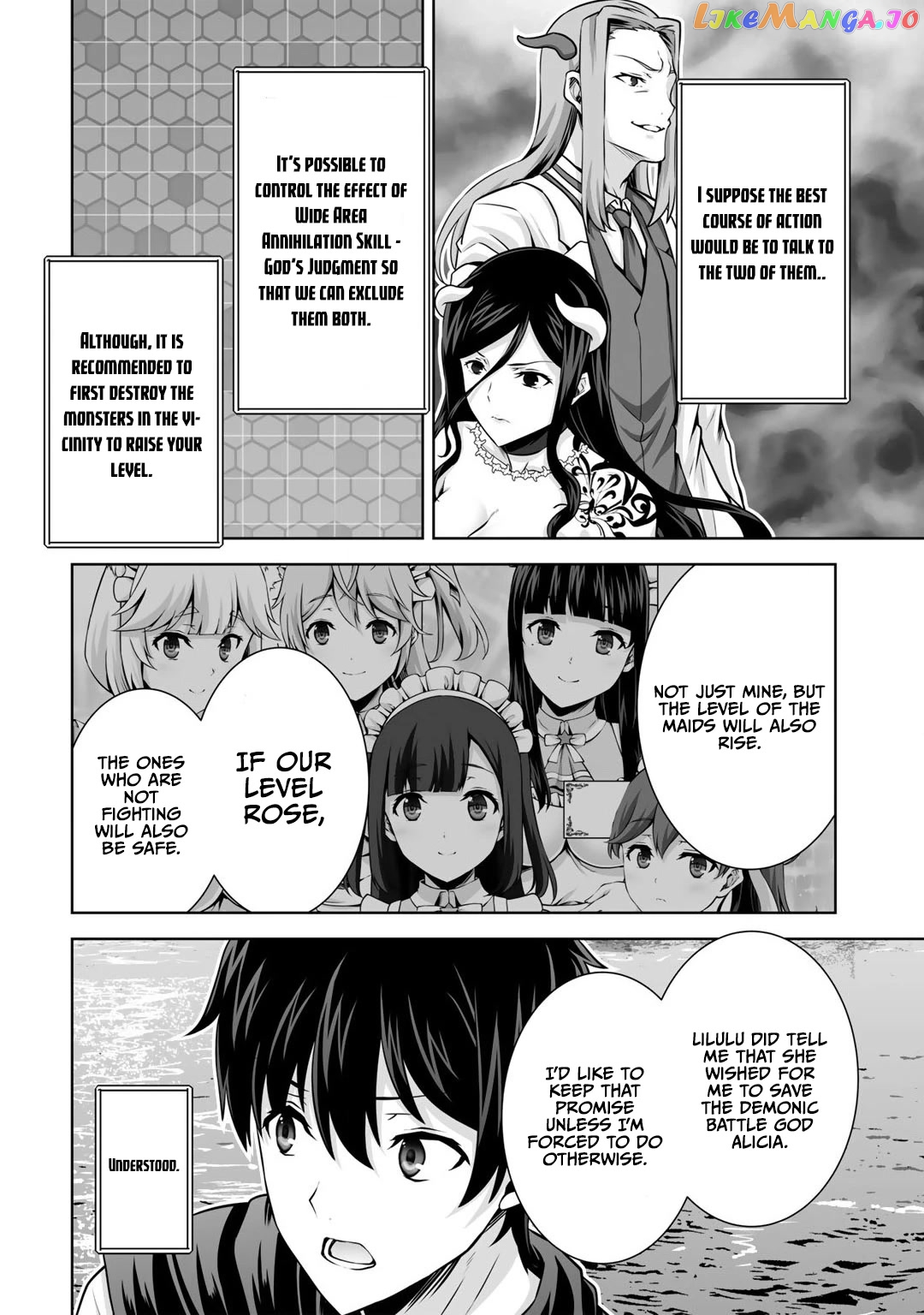 Kami no Techigai de Shindara Zumi de Isekai ni Hourikomare Mashita chapter 23 - page 33