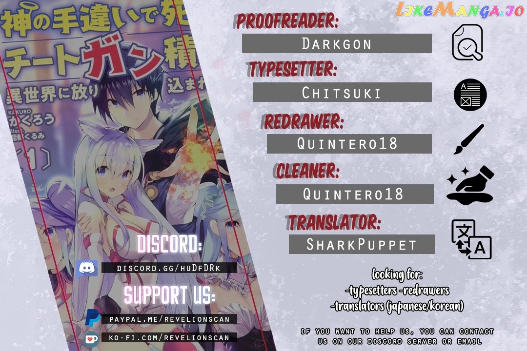 Kami no Techigai de Shindara Zumi de Isekai ni Hourikomare Mashita chapter 4 - page 1