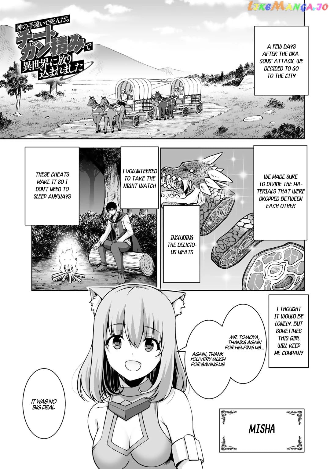 Kami no Techigai de Shindara Zumi de Isekai ni Hourikomare Mashita chapter 4 - page 2