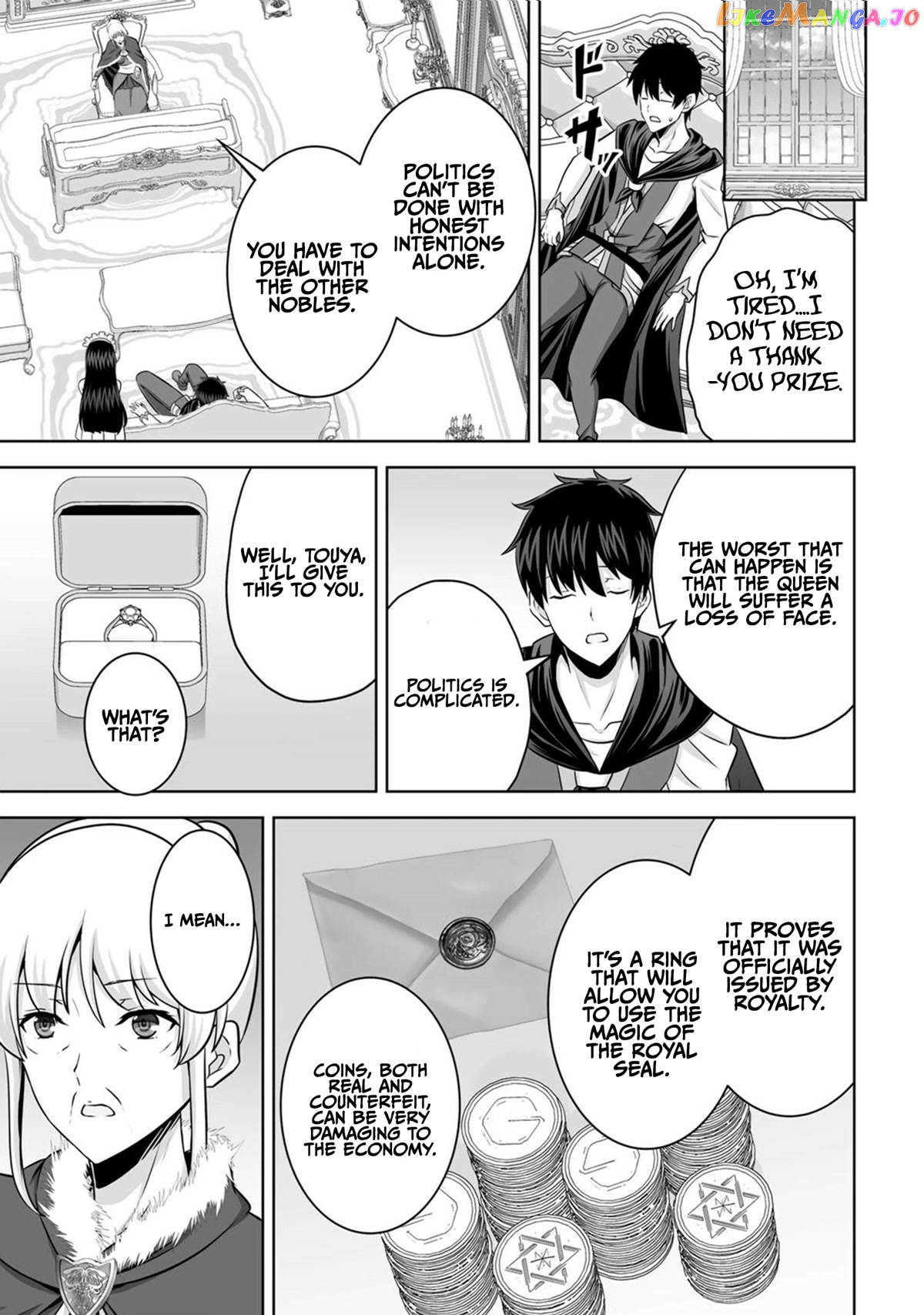 Kami no Techigai de Shindara Zumi de Isekai ni Hourikomare Mashita chapter 30 - page 17