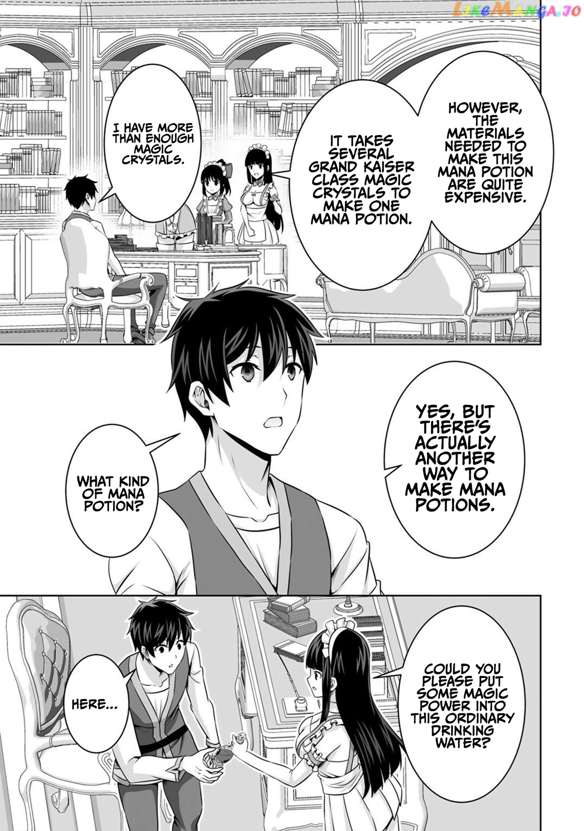 Kami no Techigai de Shindara Zumi de Isekai ni Hourikomare Mashita chapter 30 - page 31