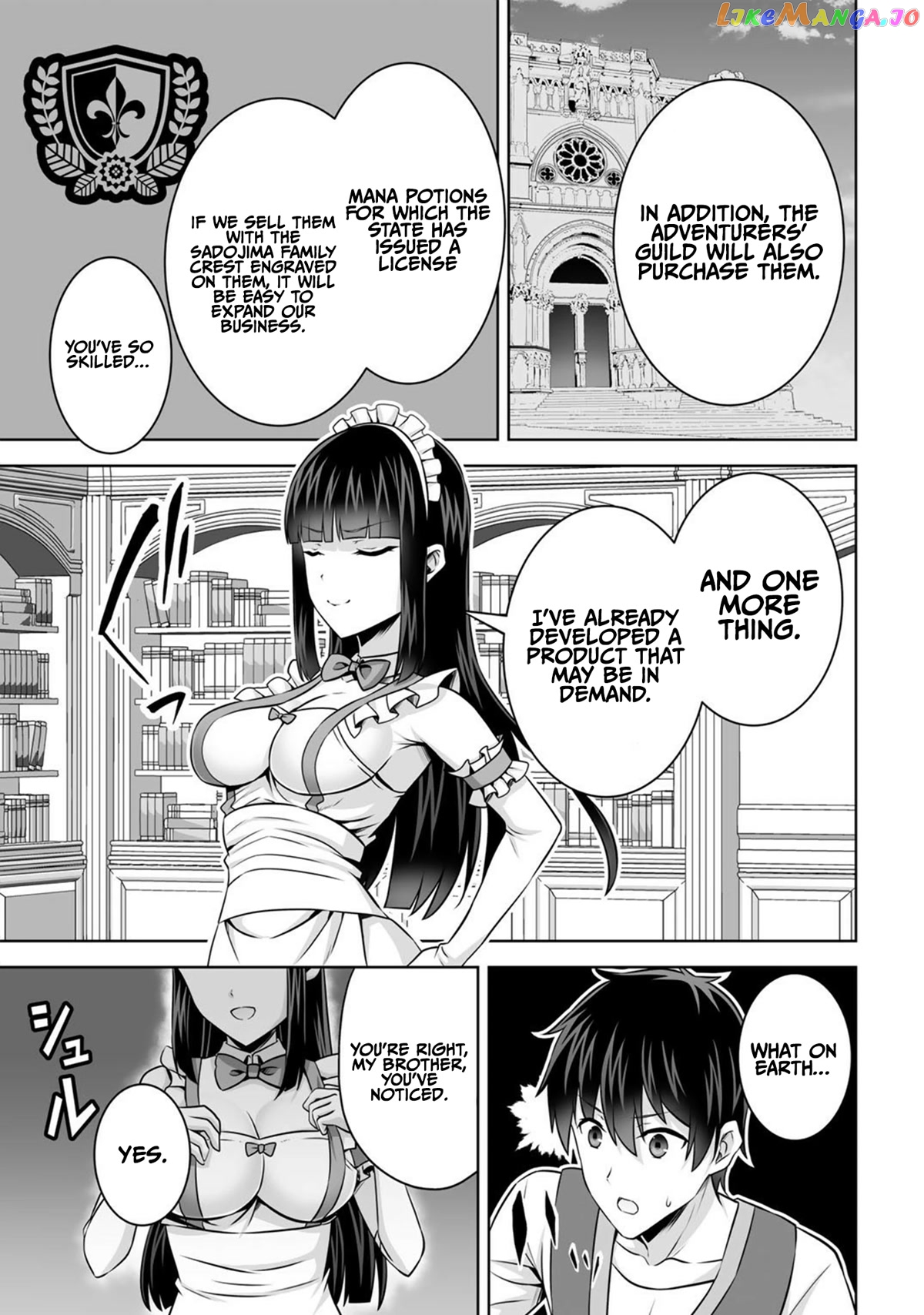 Kami no Techigai de Shindara Zumi de Isekai ni Hourikomare Mashita chapter 30 - page 35
