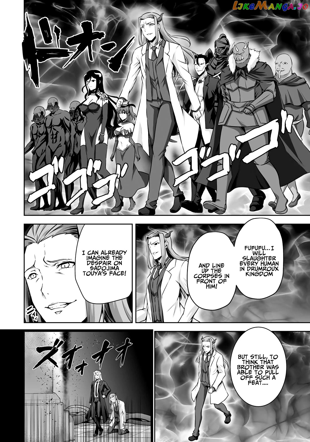 Kami no Techigai de Shindara Zumi de Isekai ni Hourikomare Mashita chapter 24 - page 21