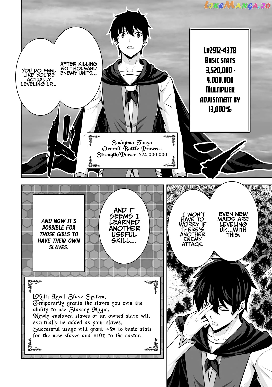 Kami no Techigai de Shindara Zumi de Isekai ni Hourikomare Mashita chapter 24 - page 7