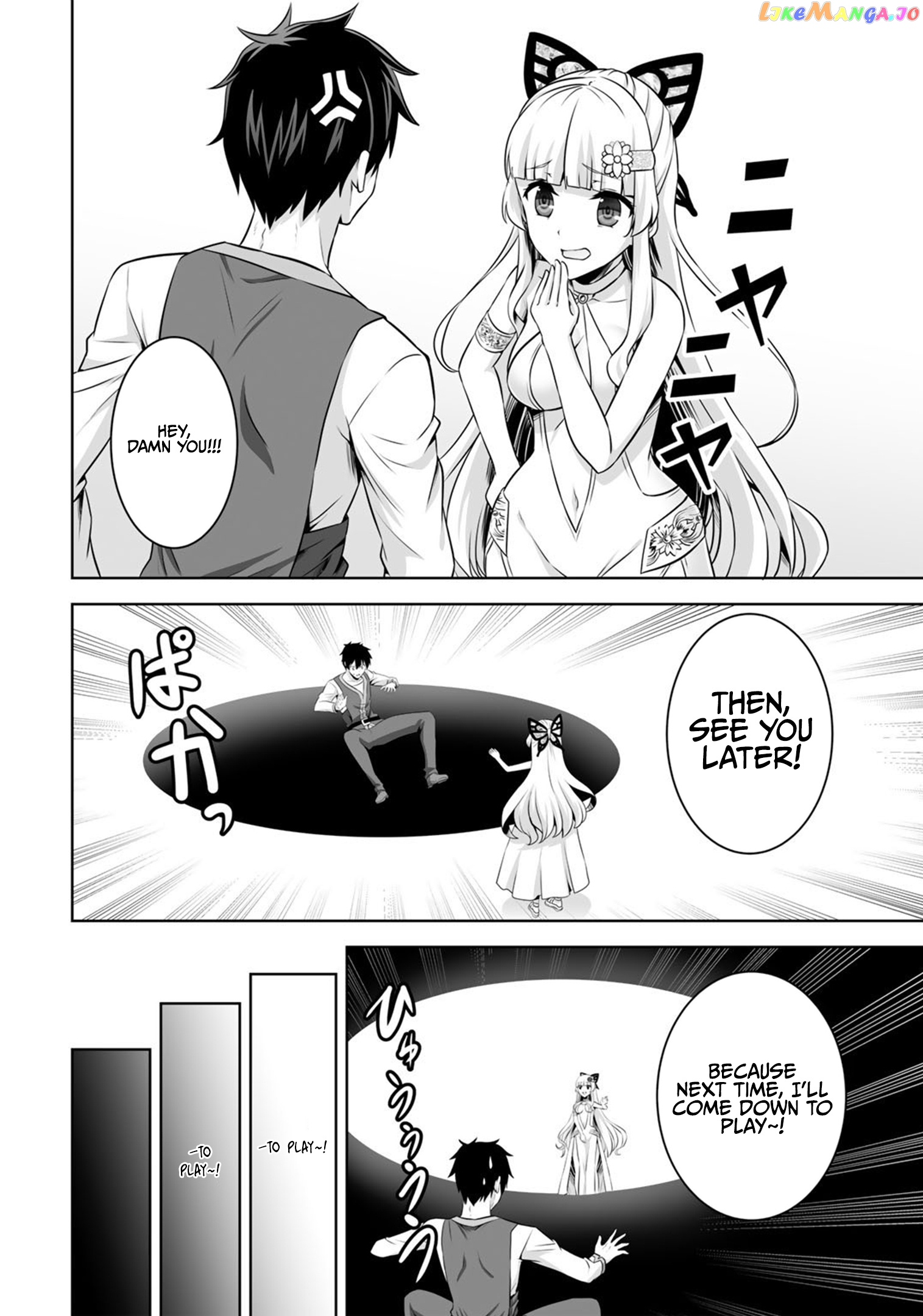 Kami no Techigai de Shindara Zumi de Isekai ni Hourikomare Mashita chapter 31 - page 17