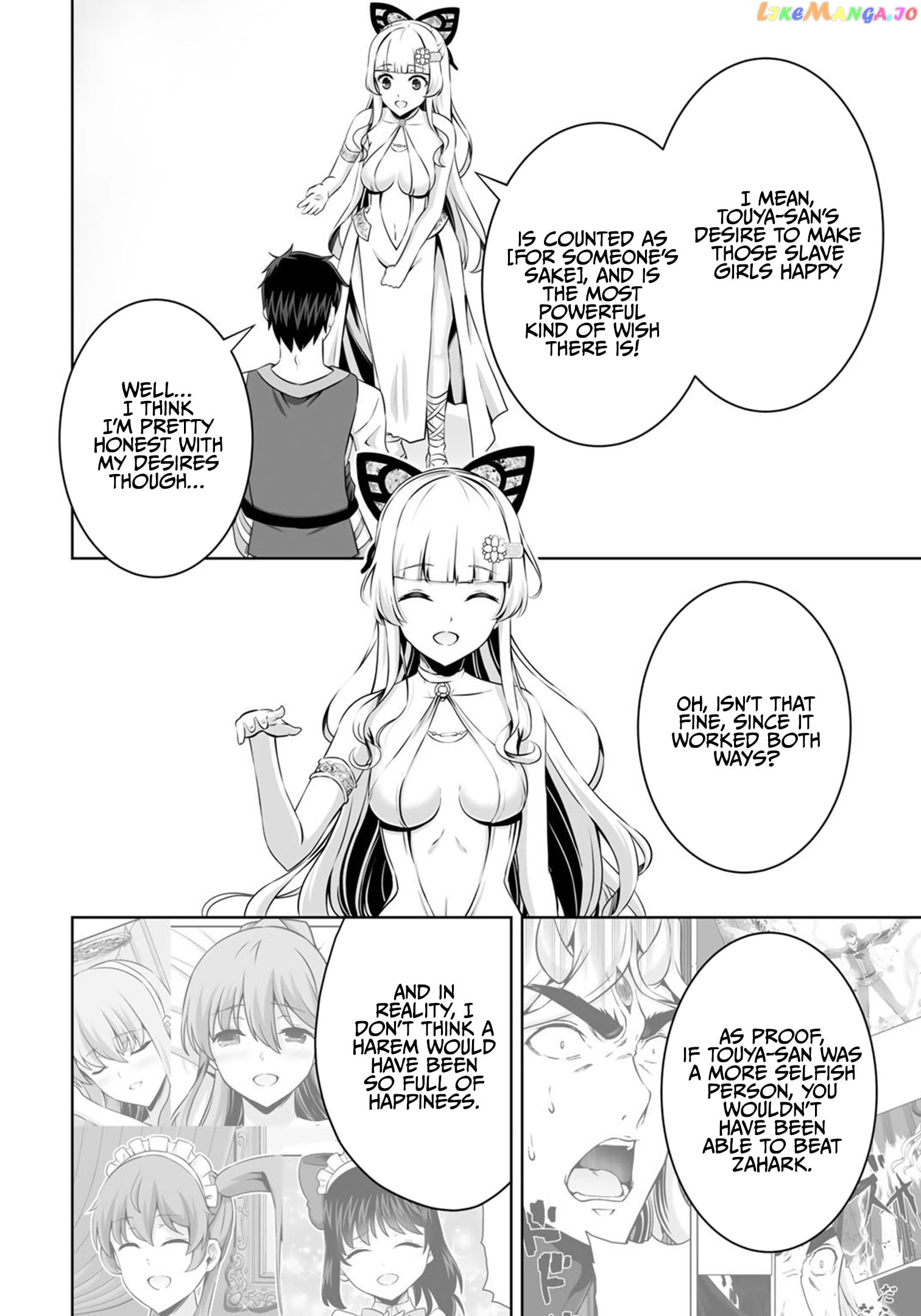 Kami no Techigai de Shindara Zumi de Isekai ni Hourikomare Mashita chapter 31 - page 9
