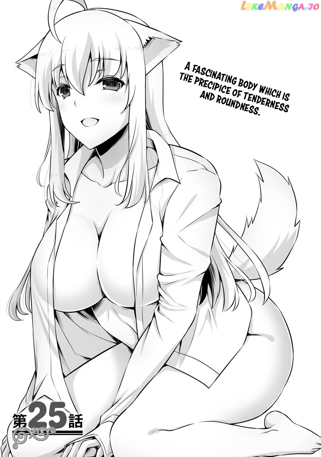 Kami no Techigai de Shindara Zumi de Isekai ni Hourikomare Mashita chapter 25 - page 2