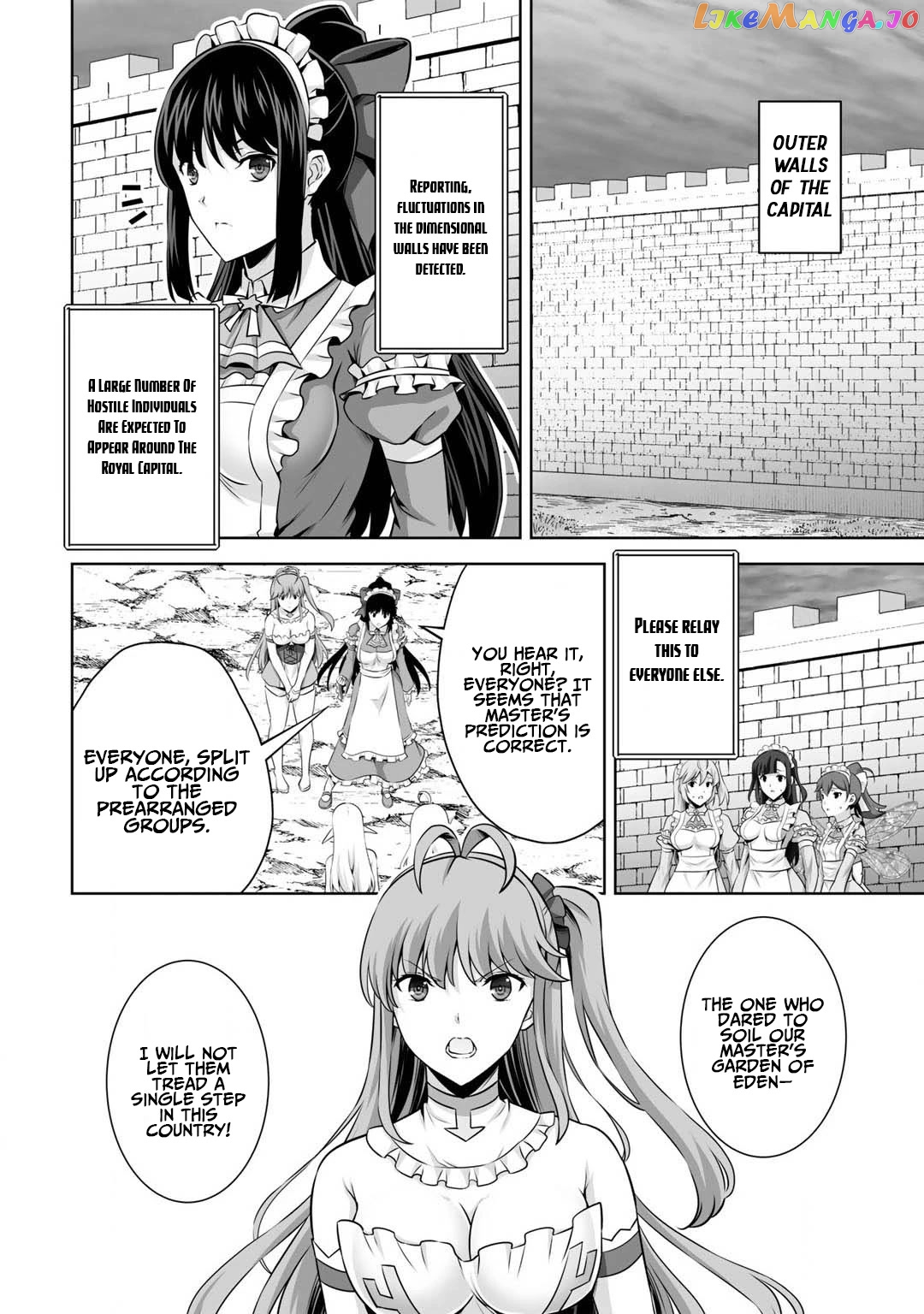 Kami no Techigai de Shindara Zumi de Isekai ni Hourikomare Mashita chapter 25 - page 3