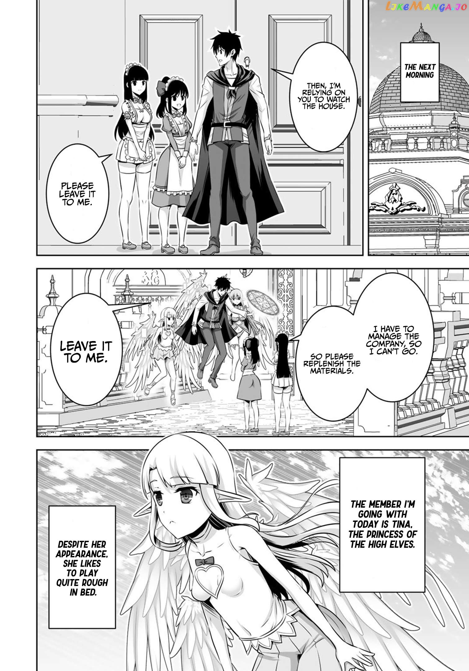 Kami no Techigai de Shindara Zumi de Isekai ni Hourikomare Mashita chapter 32 - page 3