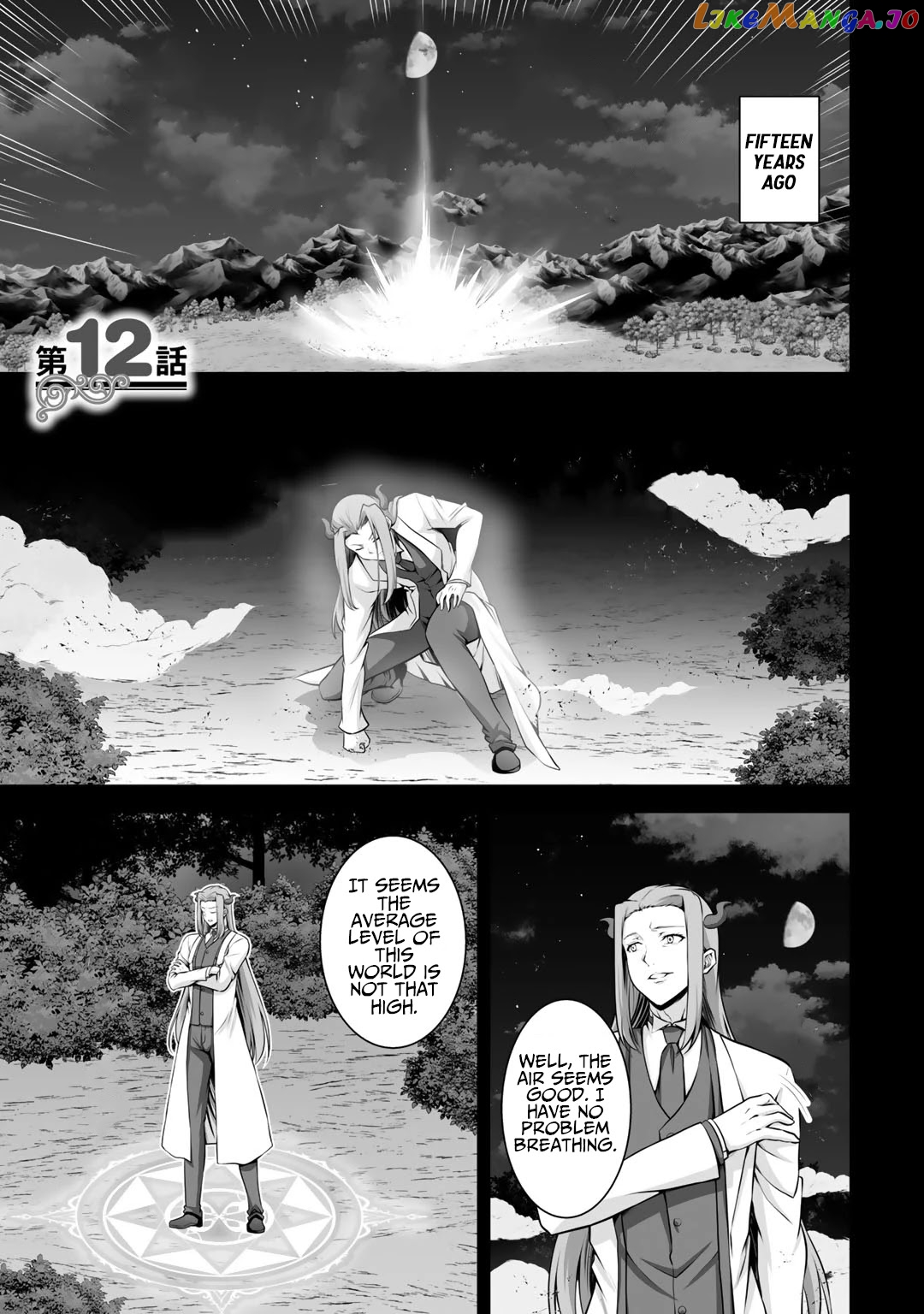 Kami no Techigai de Shindara Zumi de Isekai ni Hourikomare Mashita chapter 12 - page 2