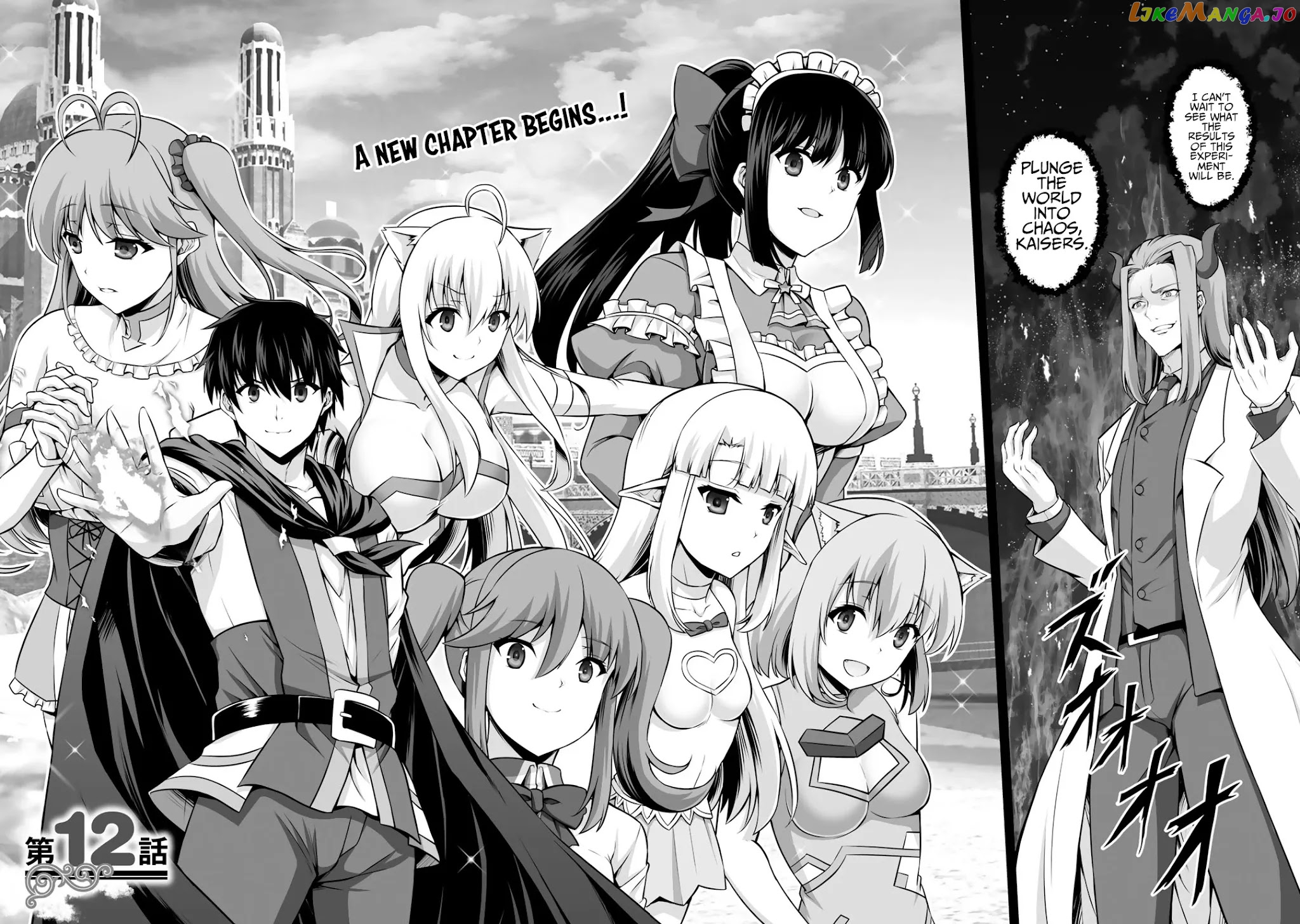 Kami no Techigai de Shindara Zumi de Isekai ni Hourikomare Mashita chapter 12 - page 5