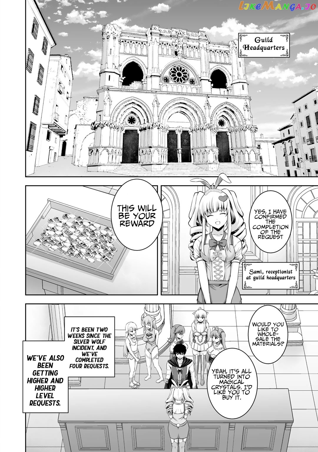 Kami no Techigai de Shindara Zumi de Isekai ni Hourikomare Mashita chapter 12 - page 6