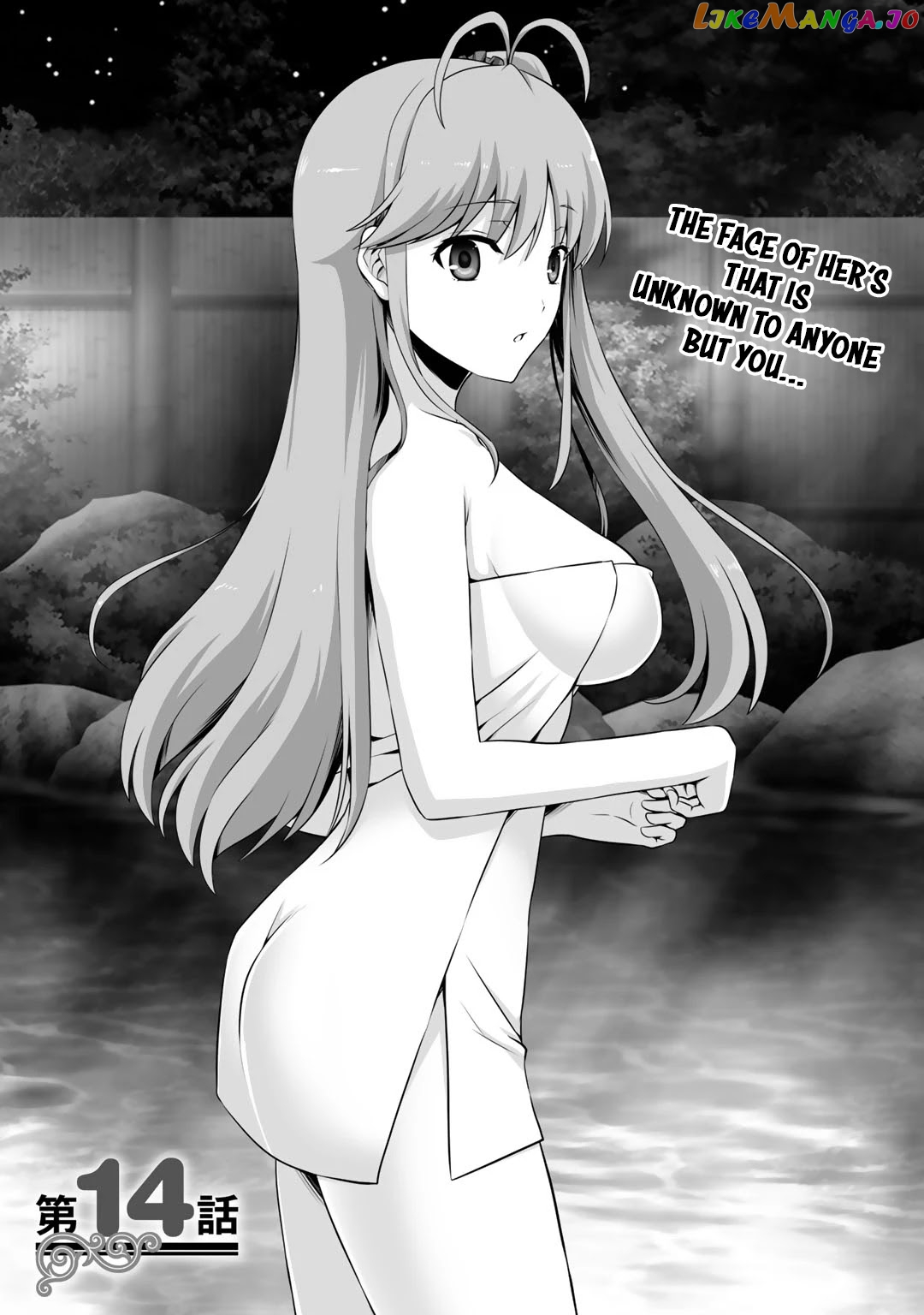 Kami no Techigai de Shindara Zumi de Isekai ni Hourikomare Mashita chapter 14 - page 2