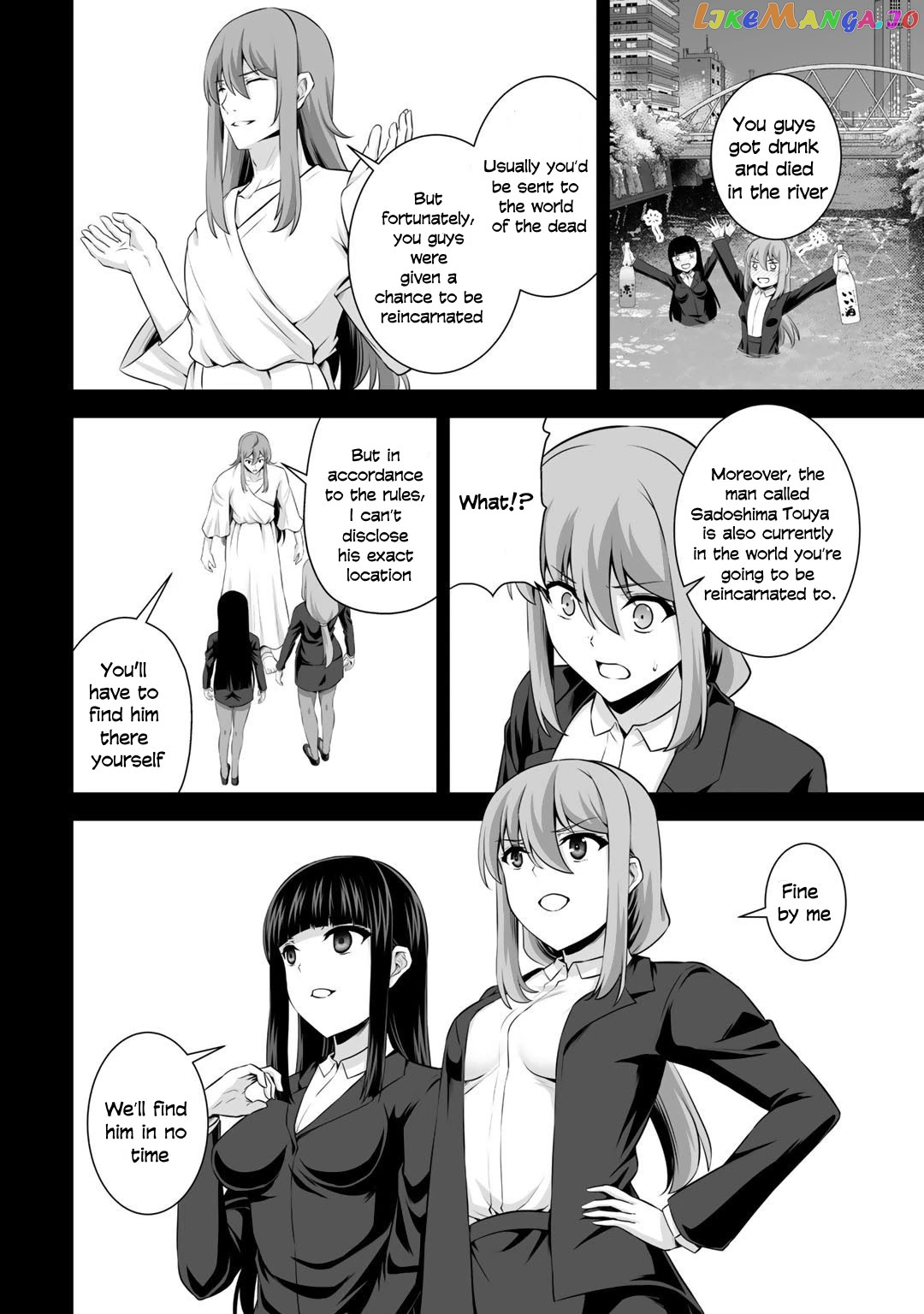 Kami no Techigai de Shindara Zumi de Isekai ni Hourikomare Mashita chapter 15 - page 3