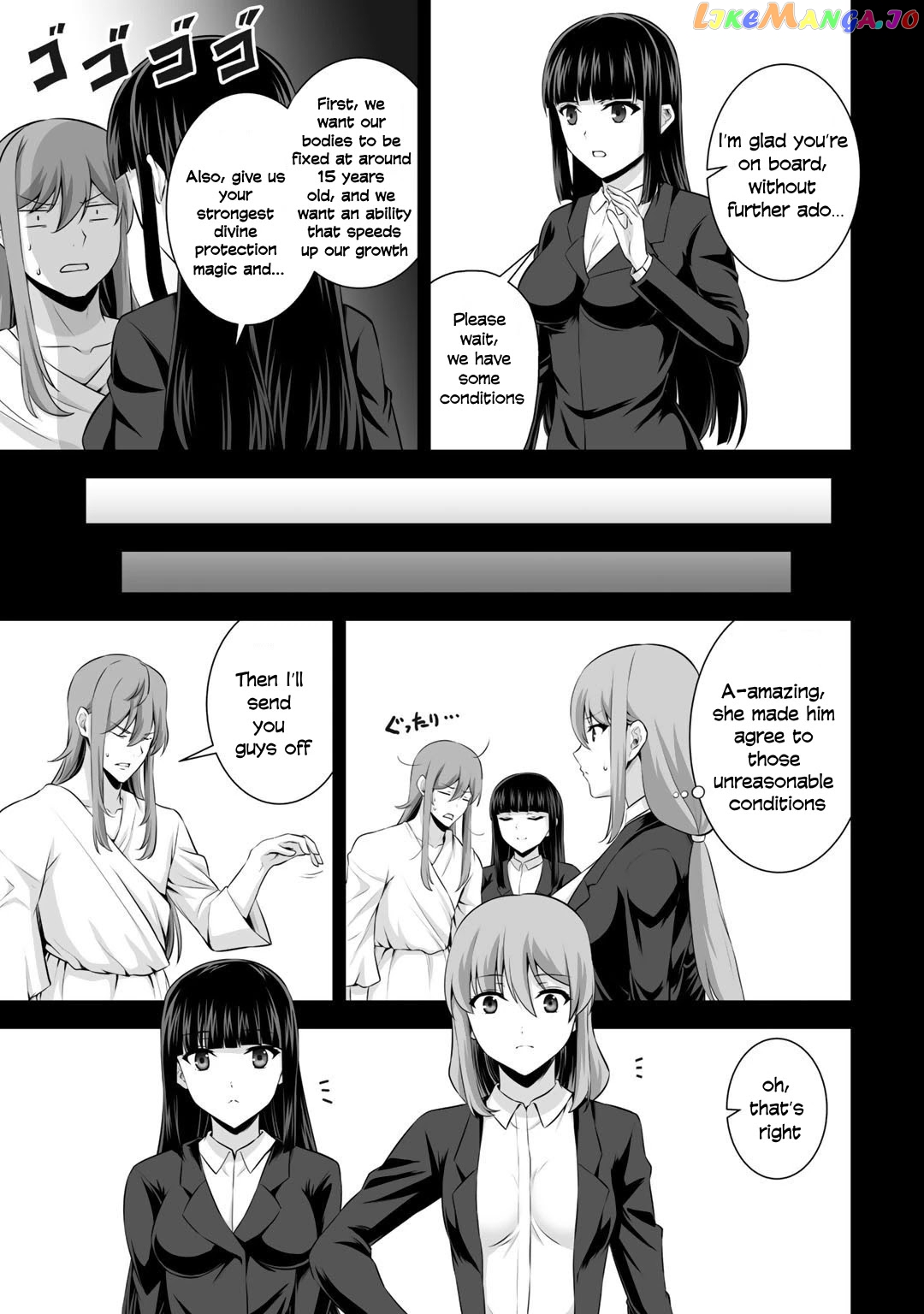 Kami no Techigai de Shindara Zumi de Isekai ni Hourikomare Mashita chapter 15 - page 4