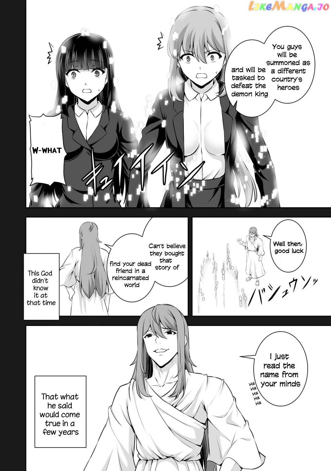 Kami no Techigai de Shindara Zumi de Isekai ni Hourikomare Mashita chapter 15 - page 5