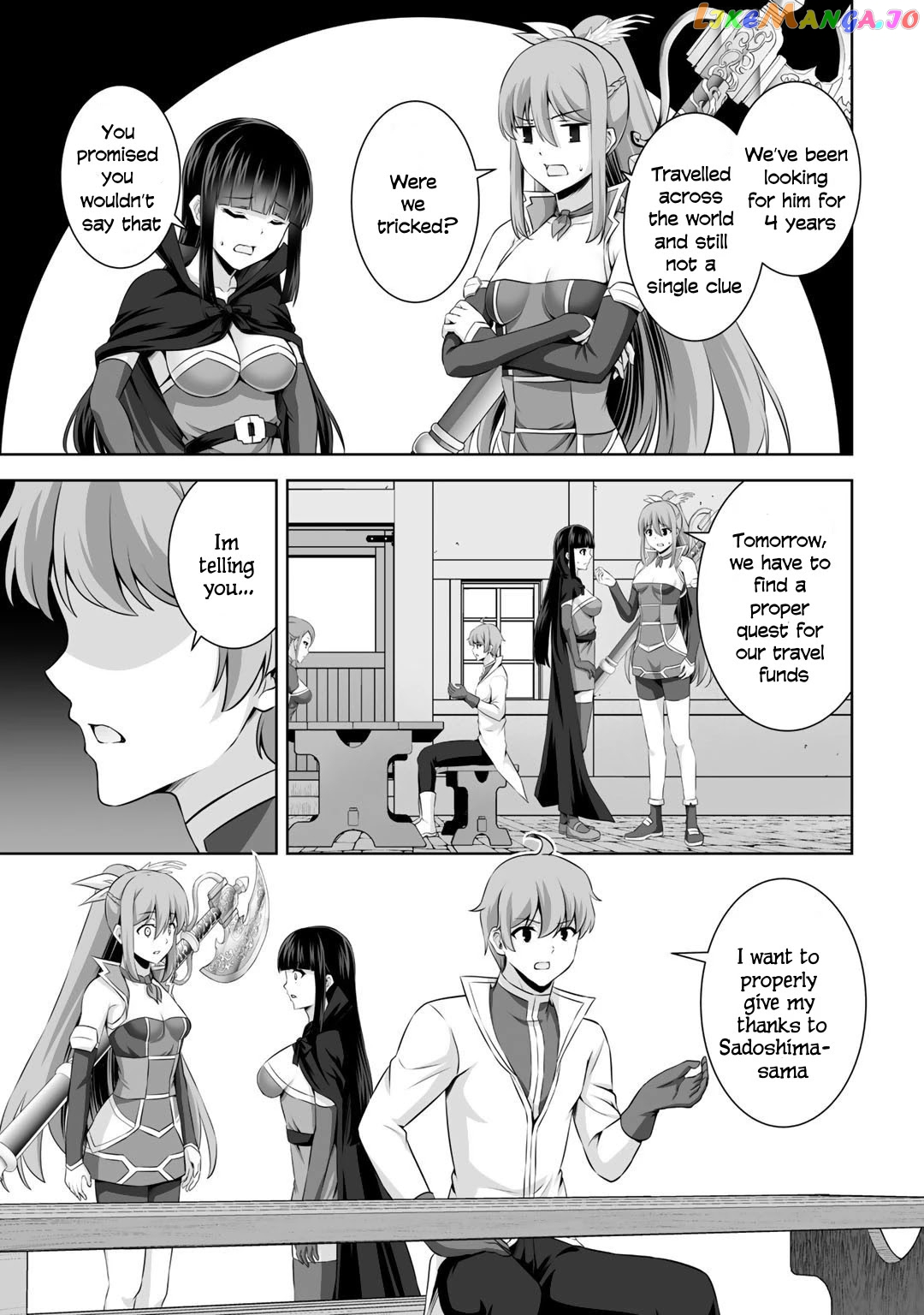 Kami no Techigai de Shindara Zumi de Isekai ni Hourikomare Mashita chapter 15 - page 8