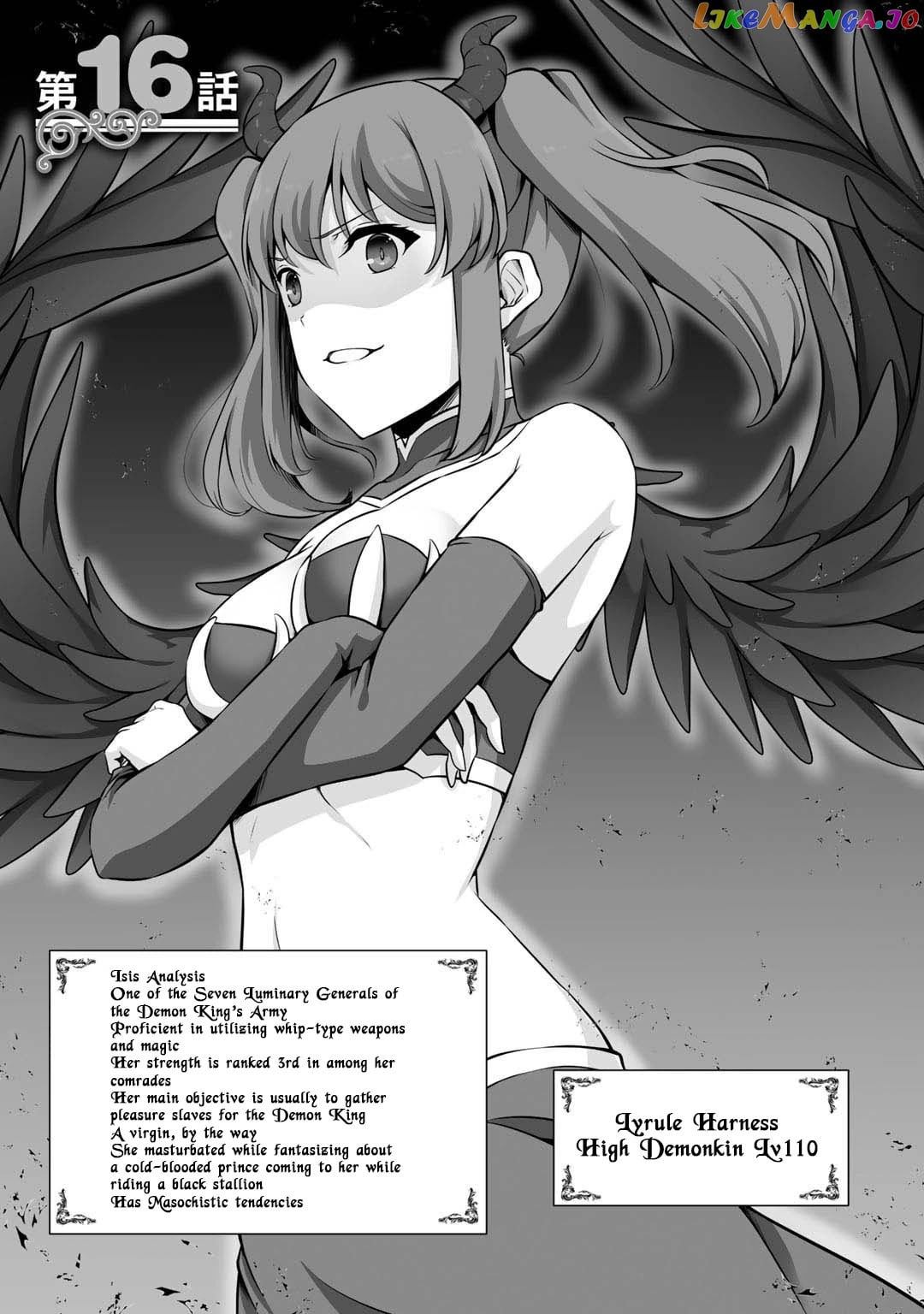 Kami no Techigai de Shindara Zumi de Isekai ni Hourikomare Mashita chapter 16 - page 2
