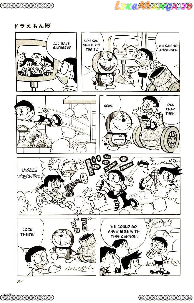 Doraemon - Manga chapter 97 - page 3
