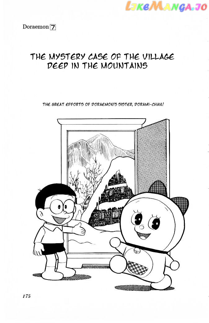 Doraemon - Manga chapter 125 - page 2