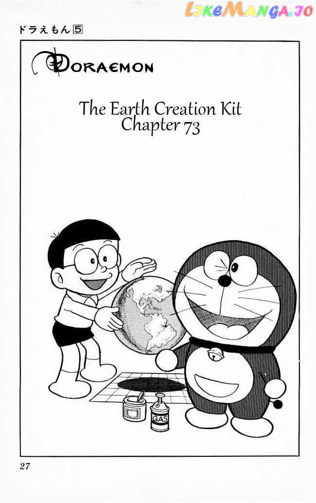 Doraemon - Manga chapter 73 - page 2