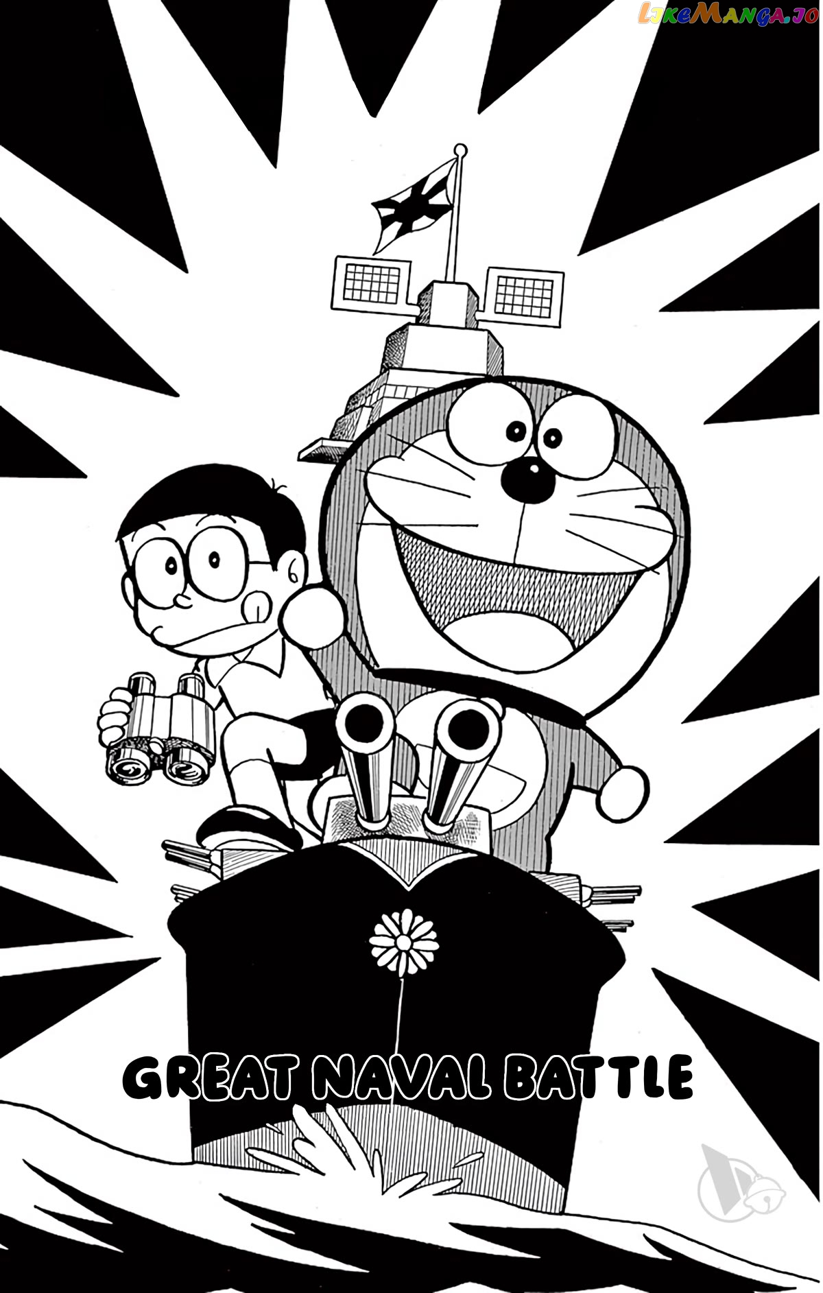 Doraemon - Manga chapter 264 - page 1