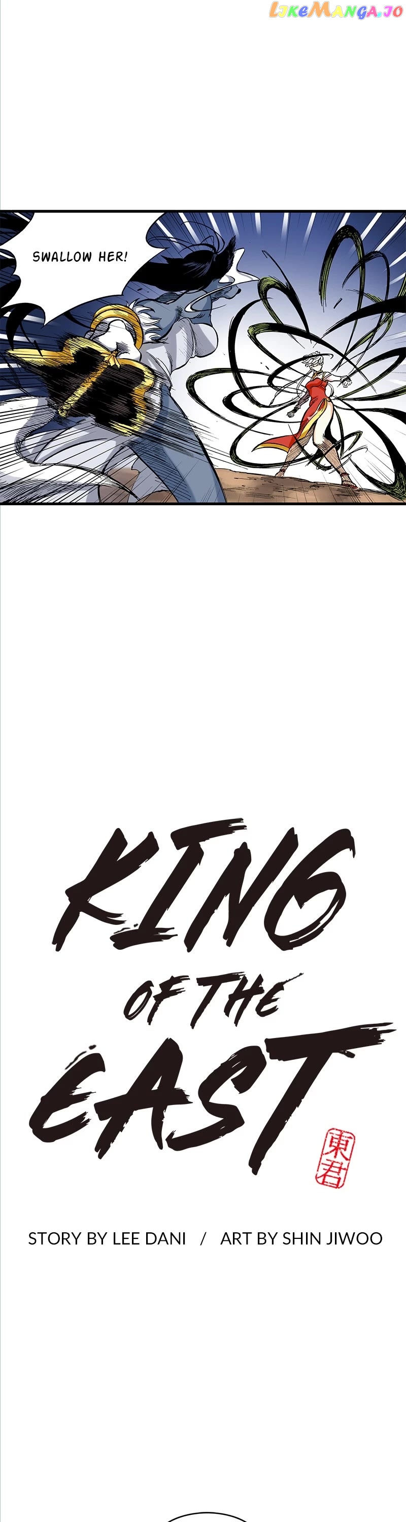Dong Gun chapter 22 - page 17