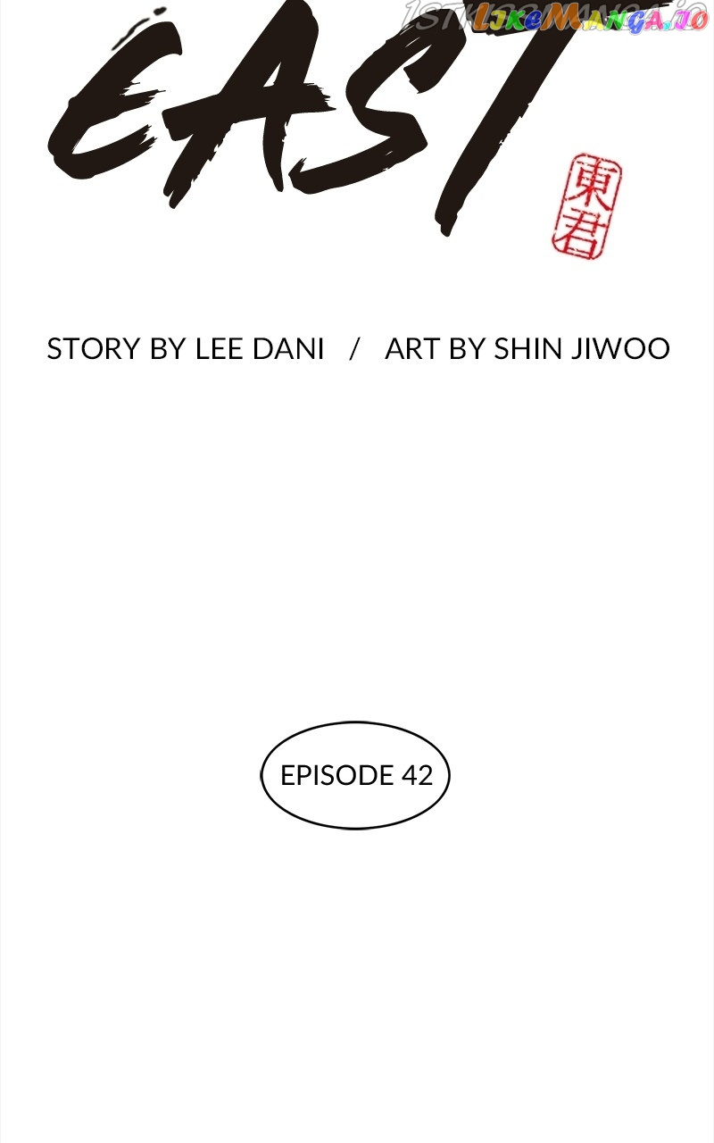 Dong Gun chapter 42 - page 3