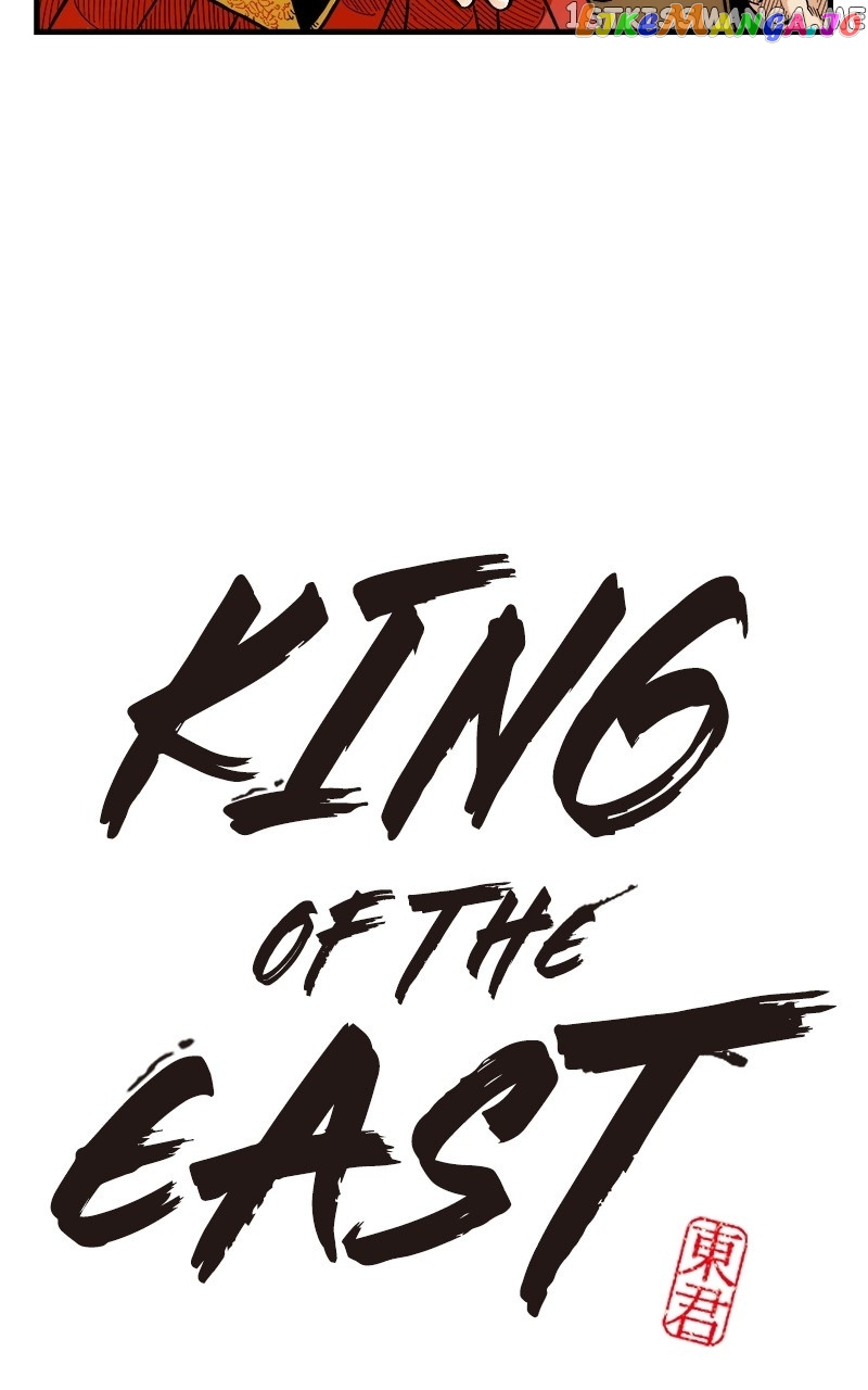 Dong Gun chapter 64 - page 2