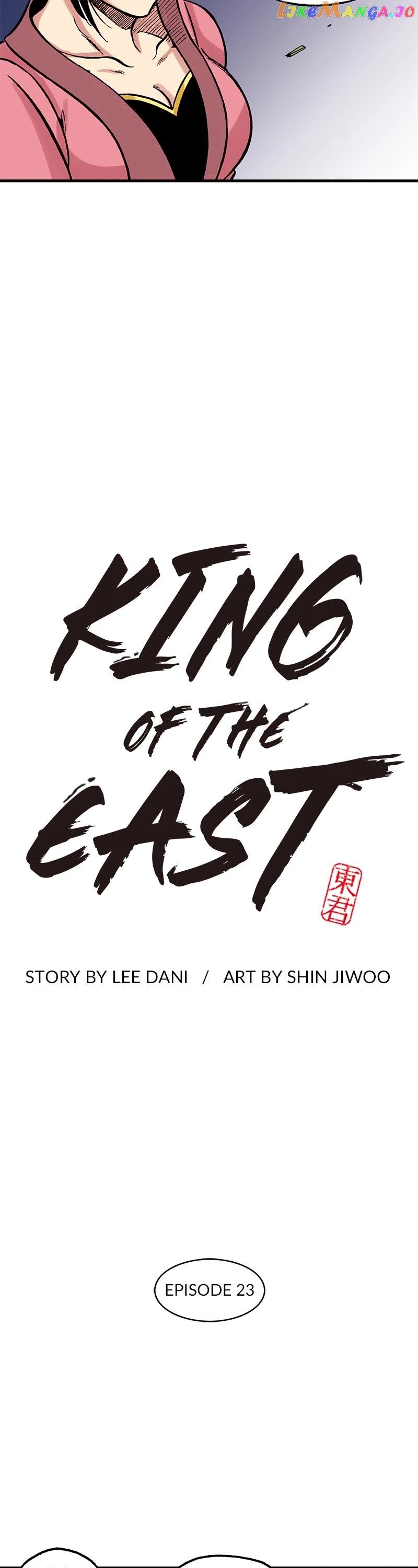 Dong Gun chapter 23 - page 2
