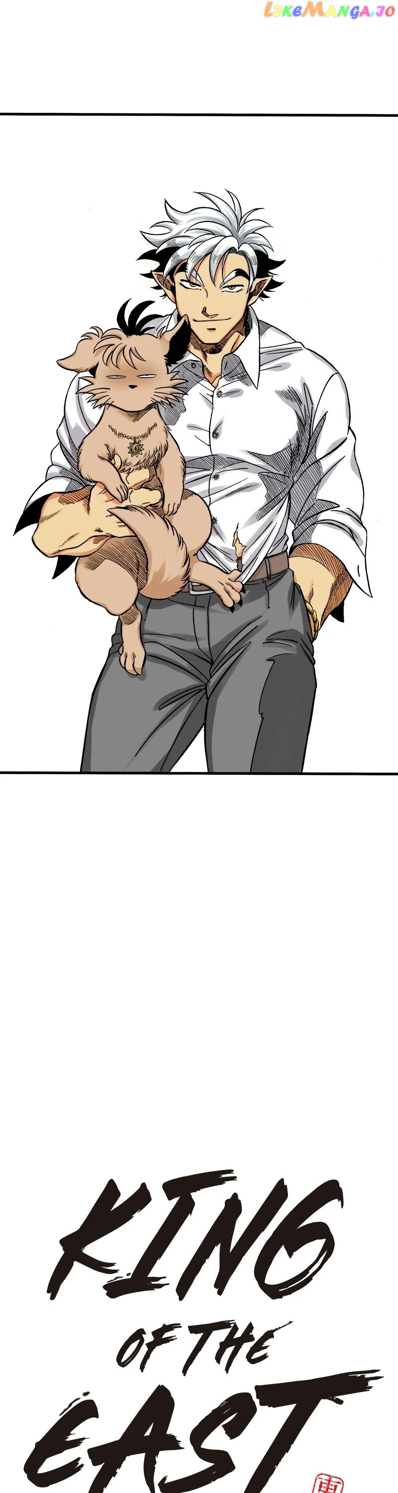 Dong Gun chapter 43 - page 1