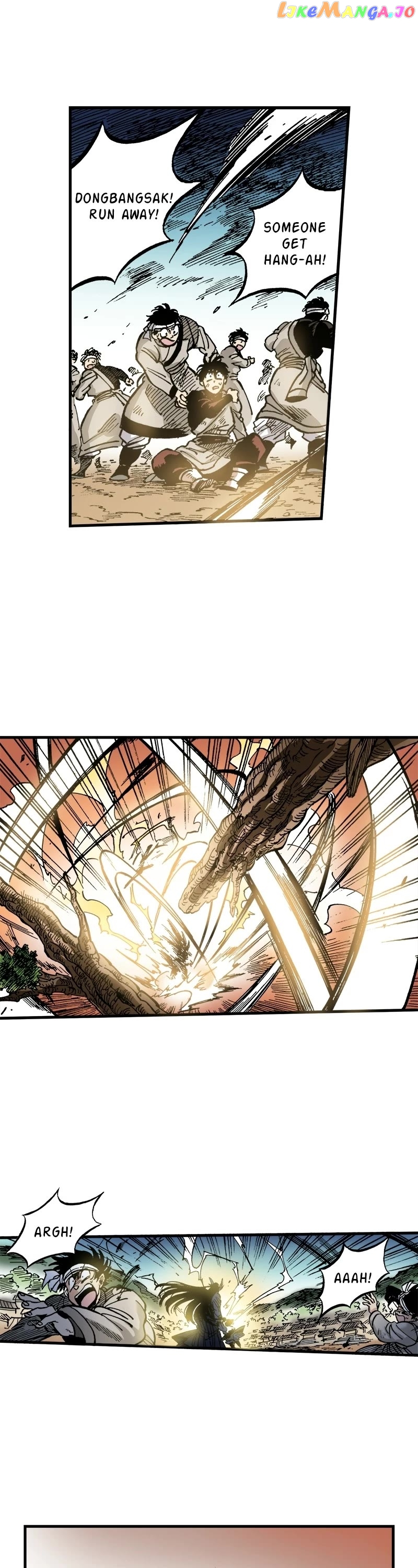 Dong Gun chapter 46 - page 1