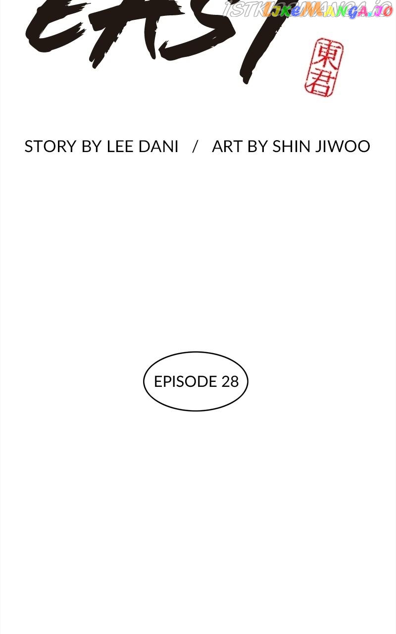 Dong Gun chapter 28 - page 3
