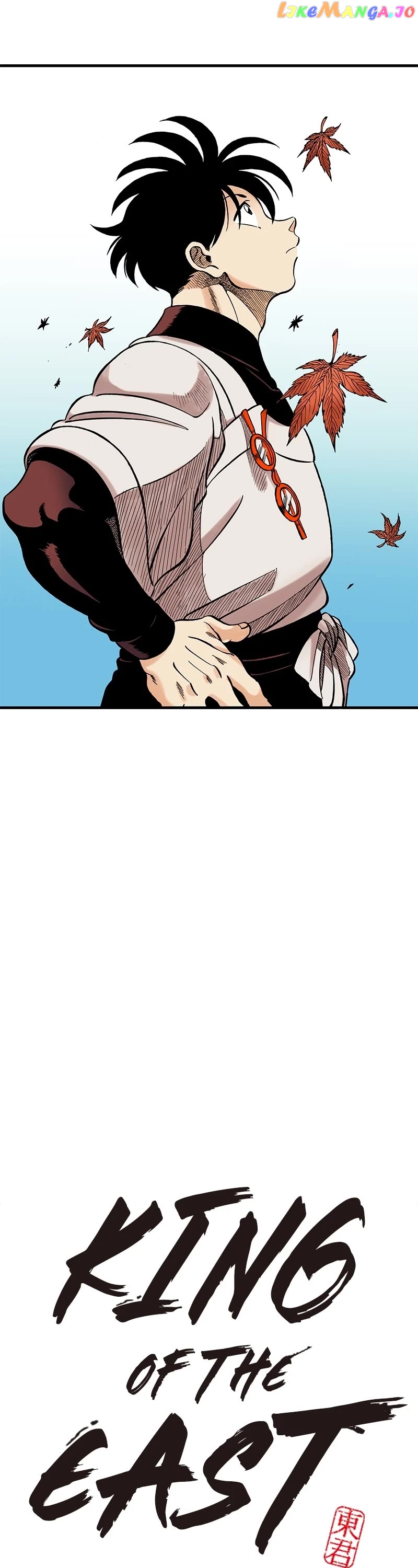 Dong Gun chapter 48 - page 6