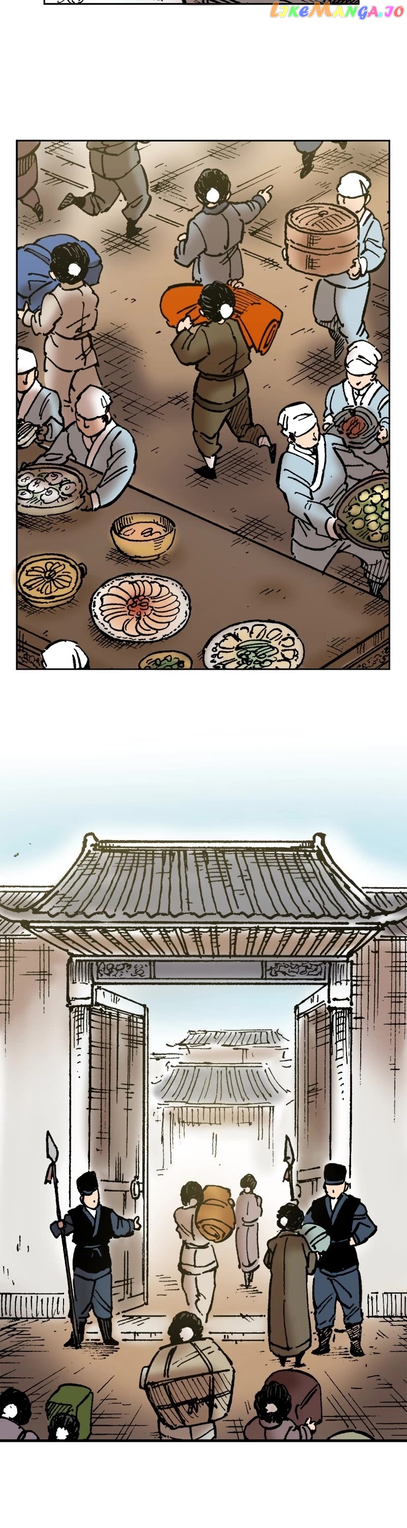 Dong Gun chapter 73 - page 3