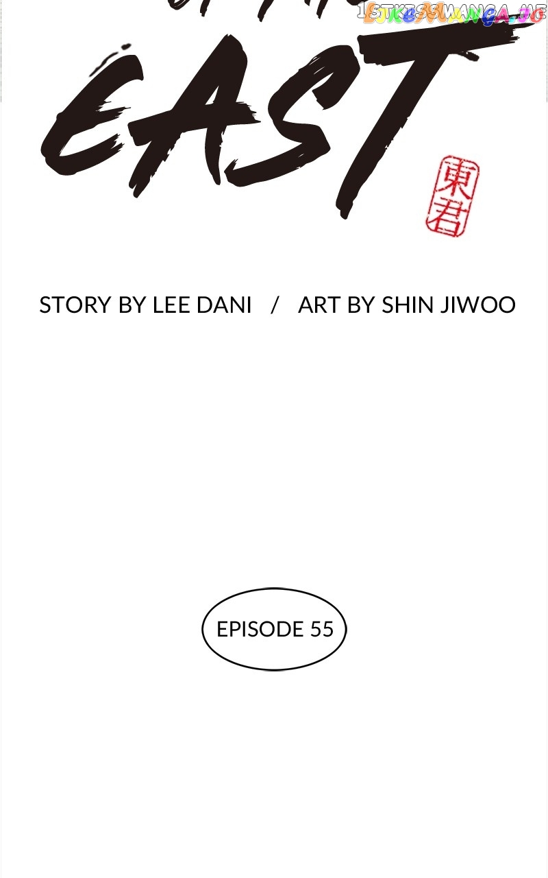 Dong Gun chapter 55 - page 37