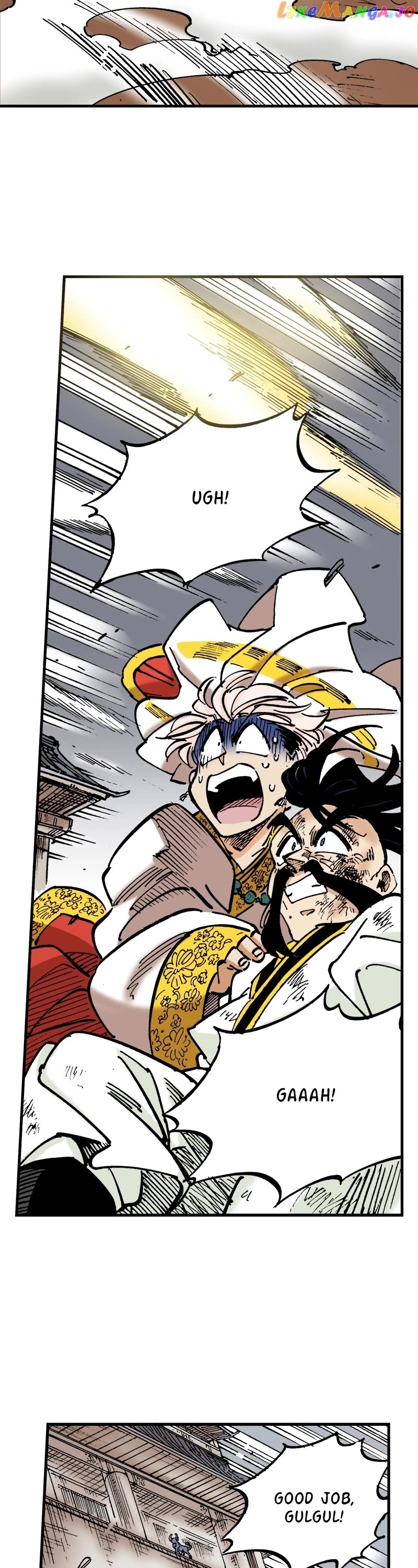 Dong Gun chapter 77 - page 3