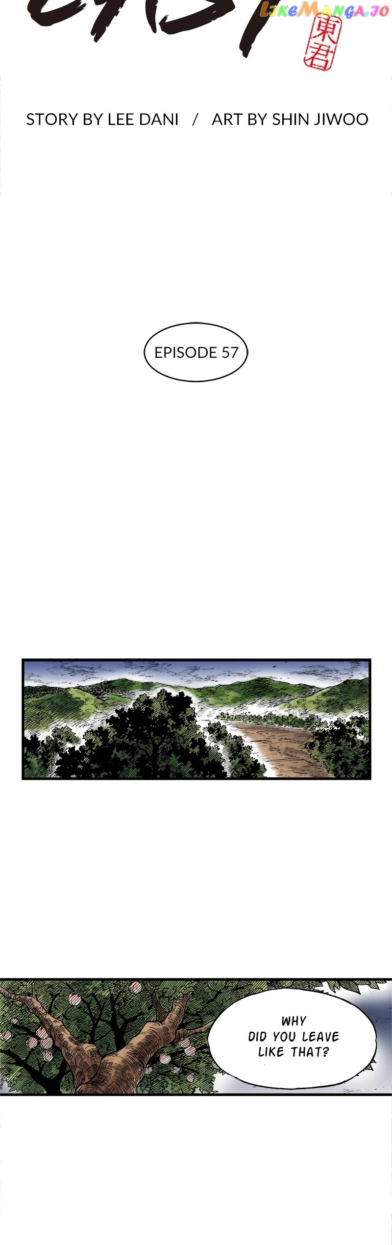 Dong Gun chapter 57 - page 24