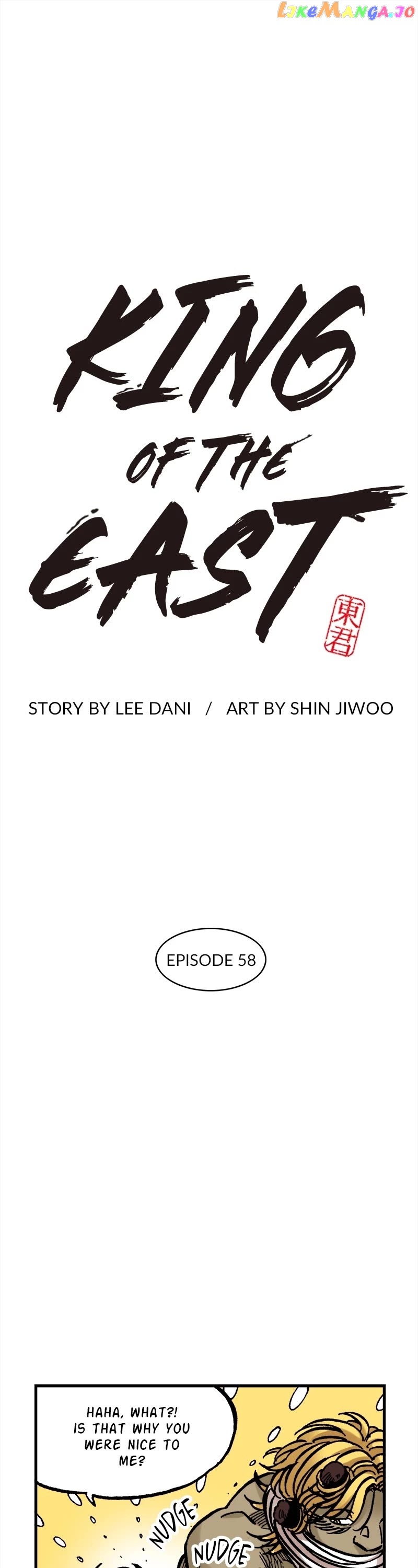 Dong Gun chapter 58 - page 1