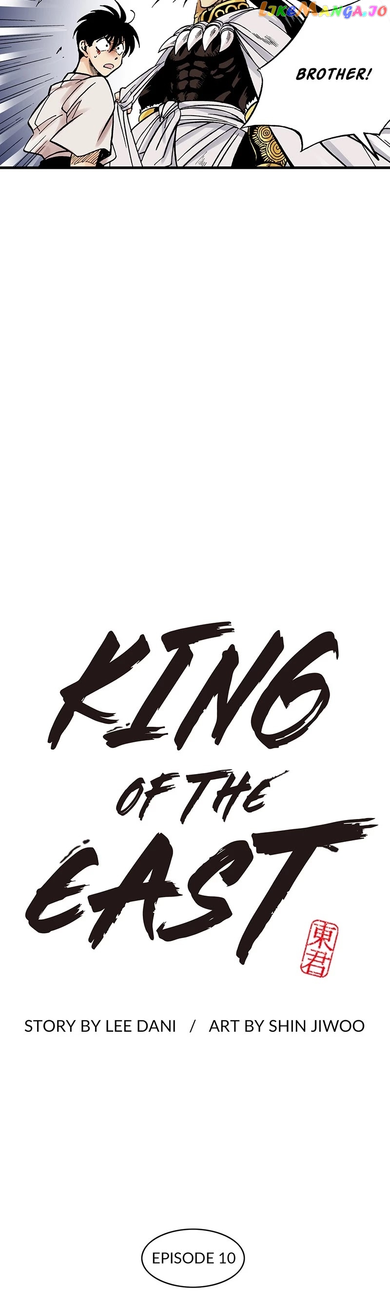 Dong Gun chapter 10 - page 3