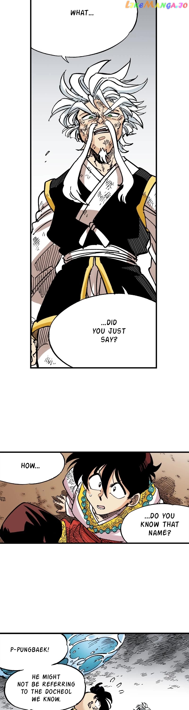 Dong Gun chapter 80 - page 3