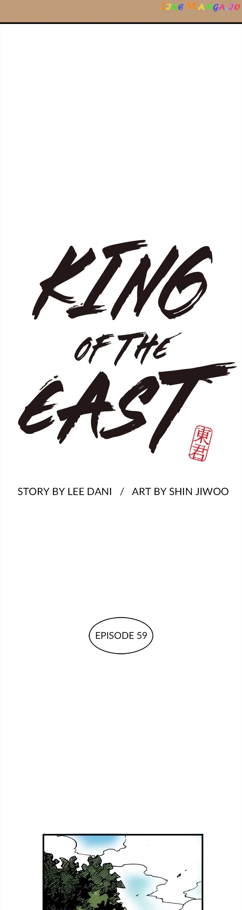 Dong Gun chapter 59 - page 2